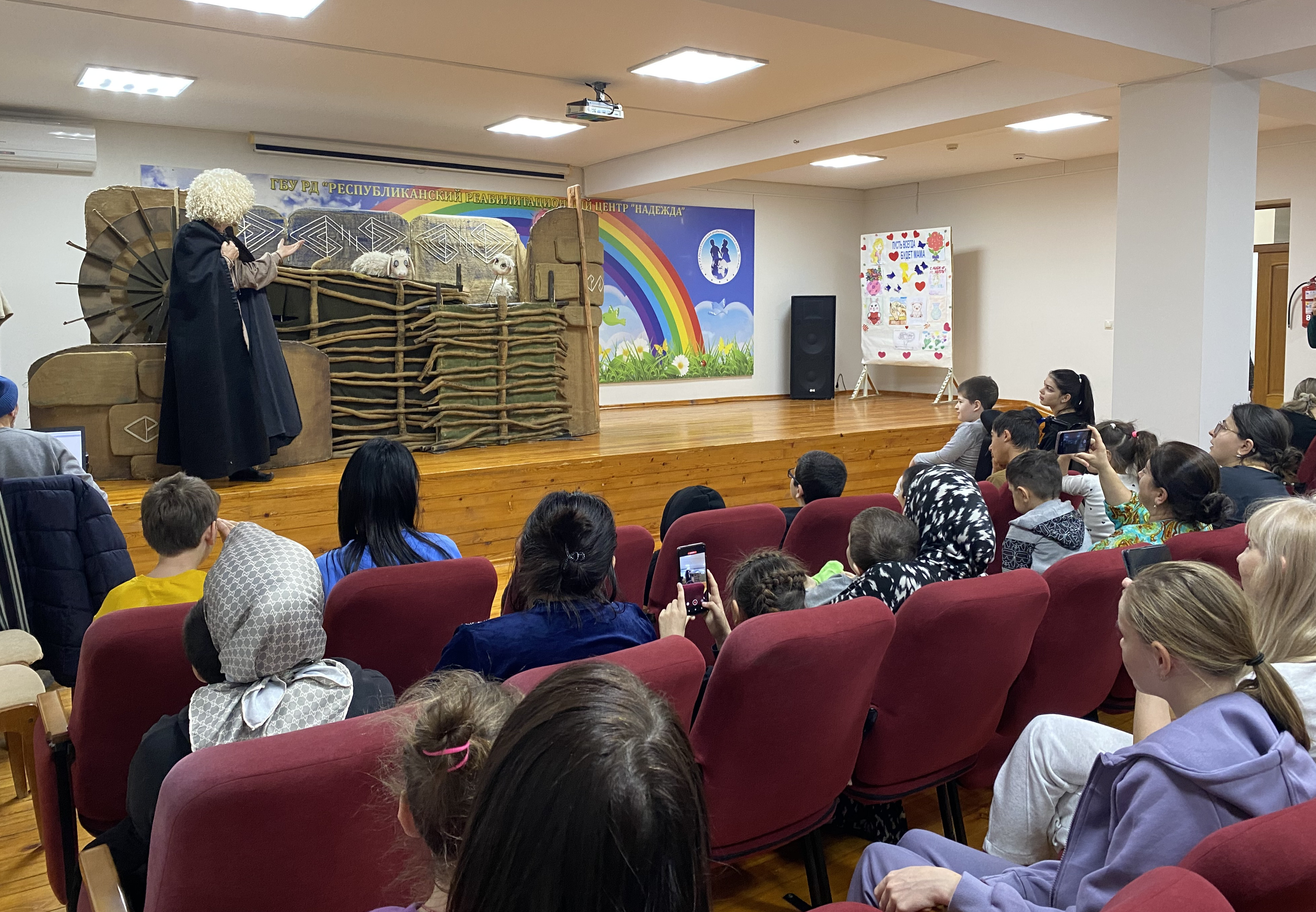 Спектакль "Полторы горсти"